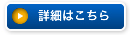 ナサリン鼻うがい 大人用